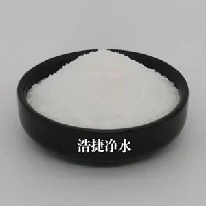 钢铁行业专用聚丙烯酰胺