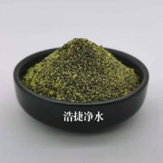 9001cc金沙以诚为本