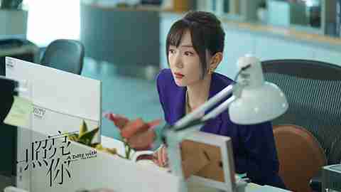 毛雪雯《照亮你》今晚开播 成章若楠反派上司引网友期待